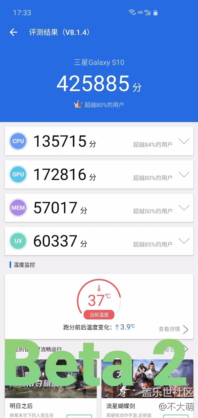 One UI 2.0證明三星不再負優(yōu)化？