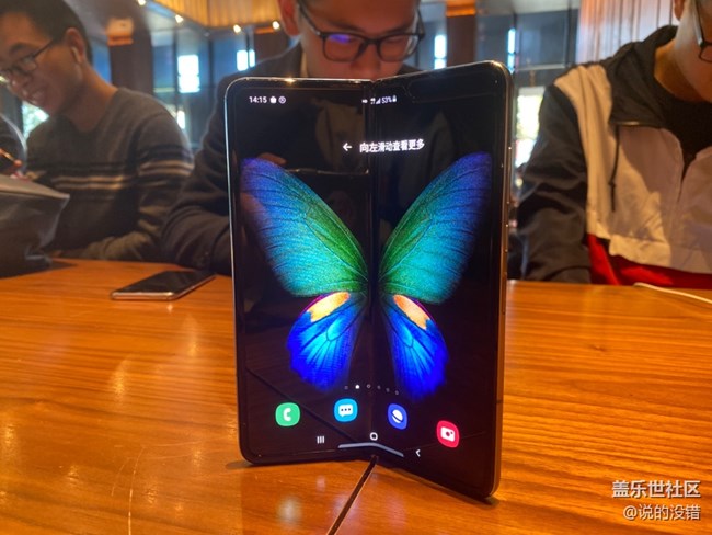 西安星部落線下活動(dòng)之【Fold品鑒會(huì)】