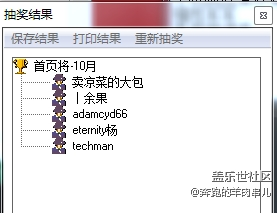 【獲獎名單公布】京東卡持續(xù)放送 我是活躍君(10月) 【獲獎名單公布】京東卡持續(xù)放送 我是活躍君(10月)