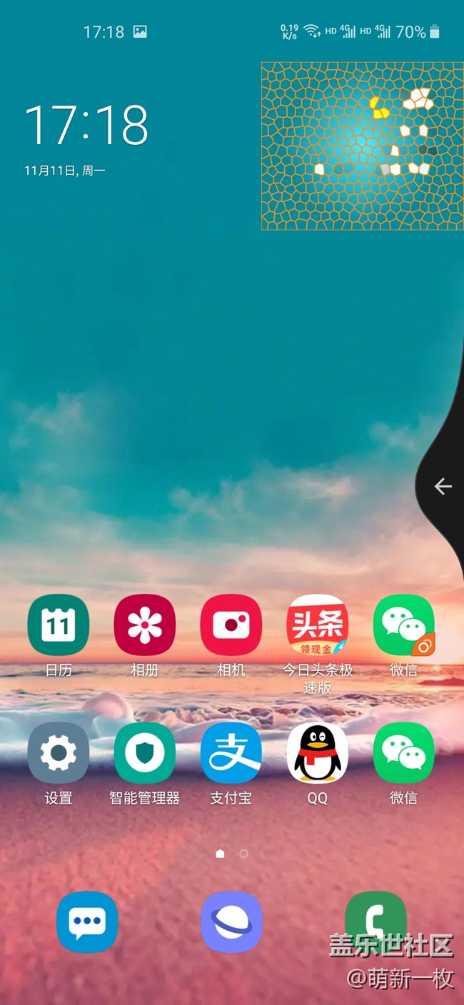 剛剛更新了，感覺(jué)這個(gè)動(dòng)畫(huà)手勢(shì)點(diǎn)贊