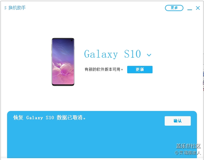 S10重大bug，望重視！【請三星工程師進來看看】