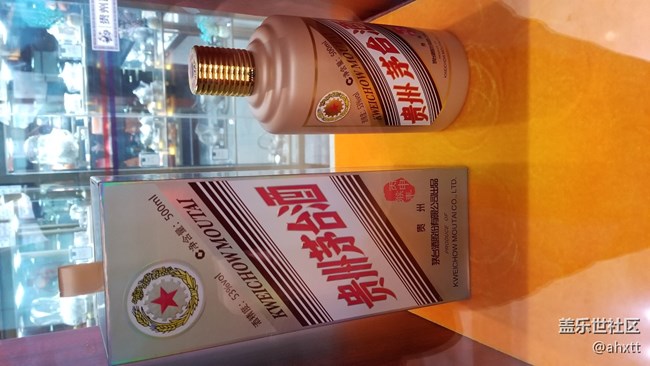 茅臺(tái)行—美酒