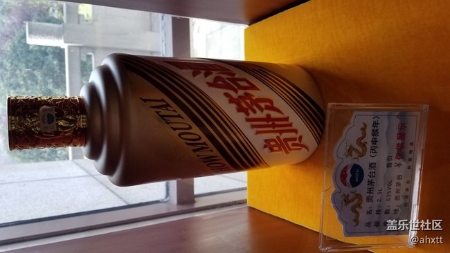 茅臺(tái)行—美酒