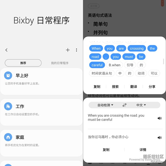 【如此隨心】A70s 6400w首發(fā)評(píng)測(cè)