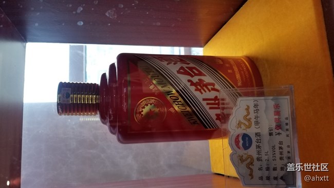 茅臺(tái)行—美酒