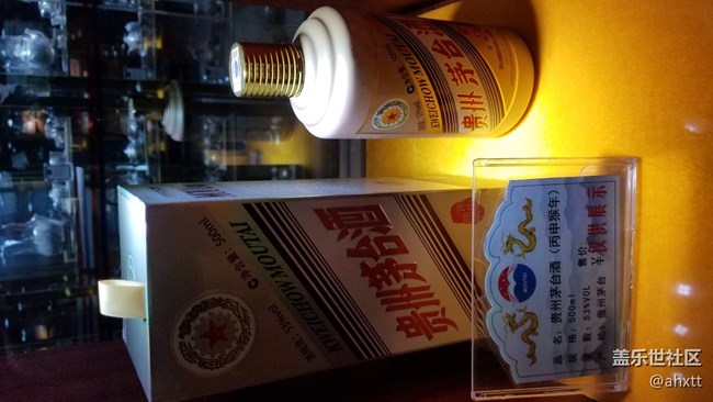 茅臺(tái)行—美酒