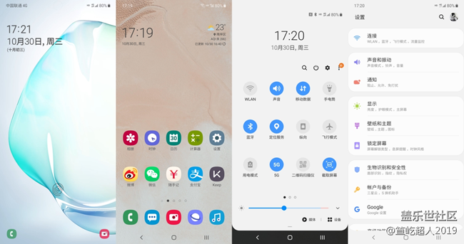 距完美一步之遙——三星 Note10+ 5G 版測(cè)評(píng)