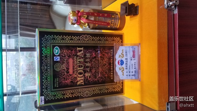 茅臺(tái)行—美酒