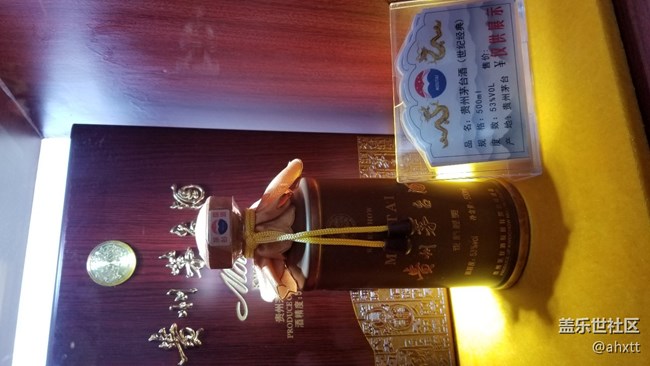 茅臺(tái)行—美酒