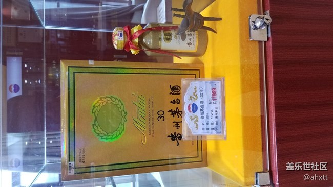 茅臺(tái)行—美酒