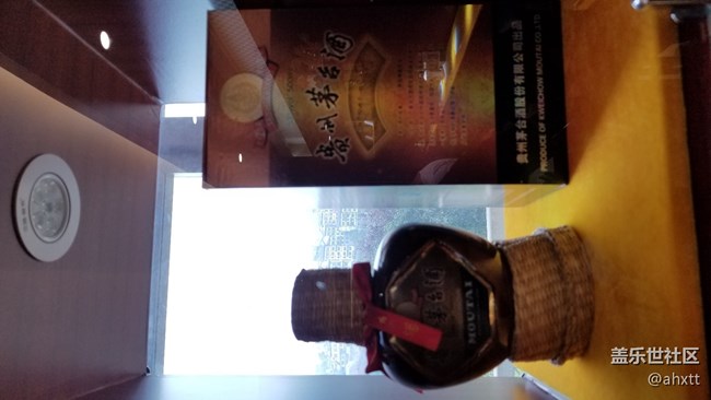 茅臺(tái)行—美酒