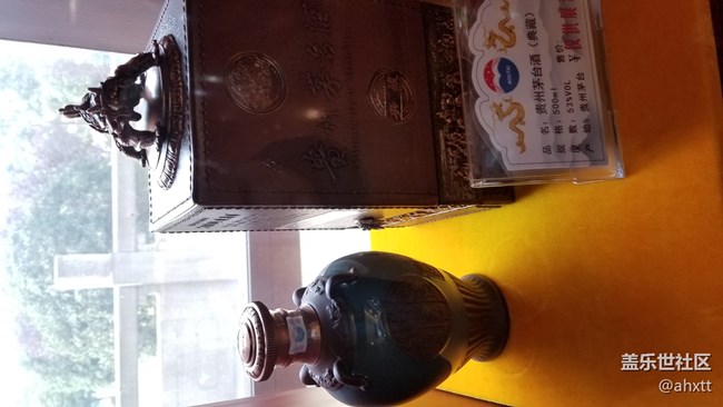 茅臺(tái)行—美酒