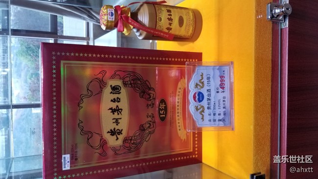 茅臺(tái)行—美酒