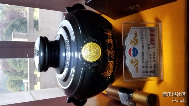 茅臺(tái)行—美酒