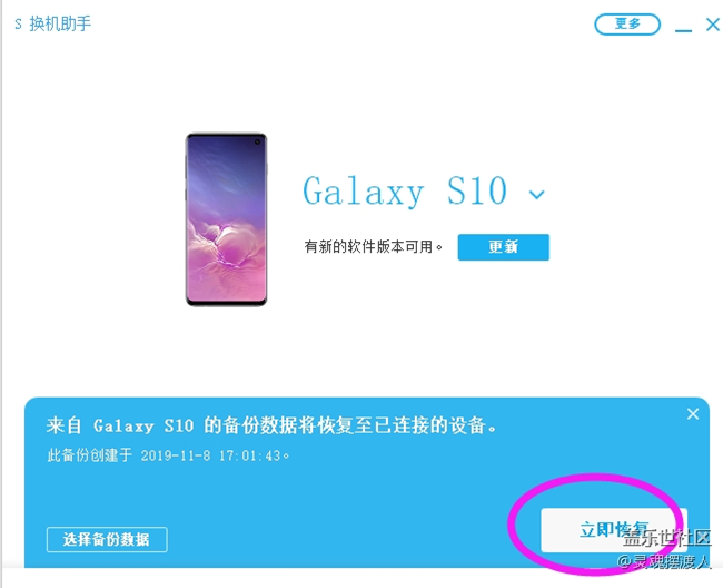 S10重大bug，望重視！【請三星工程師進來看看】
