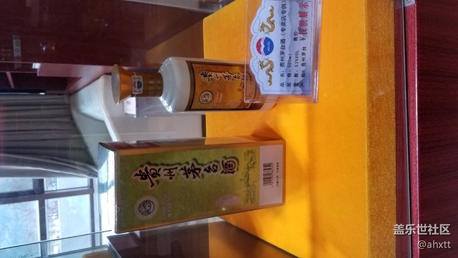 茅臺(tái)行—美酒