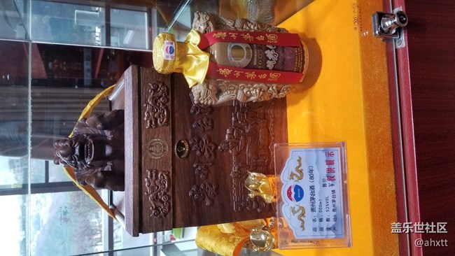 茅臺(tái)行—美酒