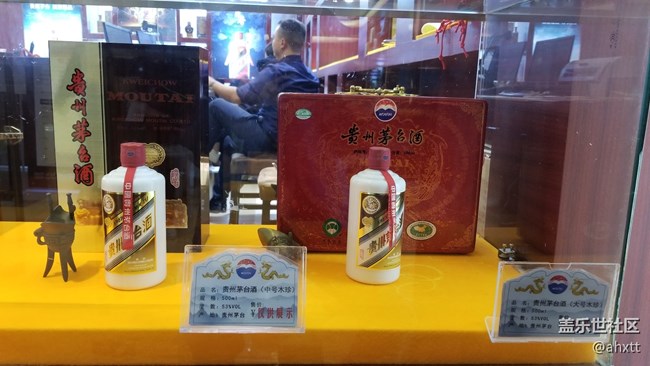 茅臺(tái)行—美酒