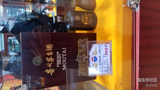 茅臺(tái)行—美酒