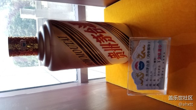 茅臺(tái)行—美酒