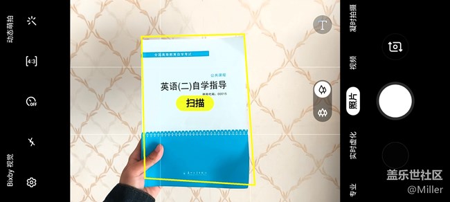 【如此隨心】A70s 6400w首發(fā)評(píng)測(cè)