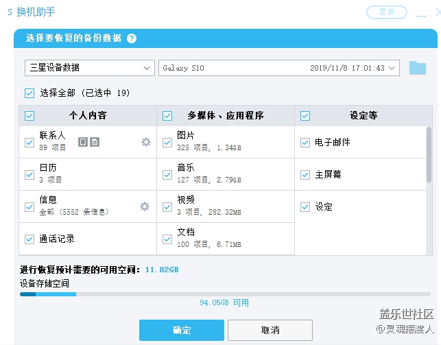 S10重大bug，望重視！【請三星工程師進來看看】