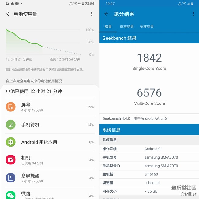 【如此隨心】A70s 6400w首發(fā)評(píng)測(cè)