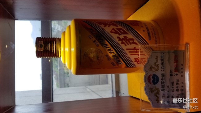 茅臺(tái)行—美酒