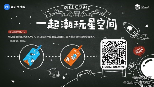 【每周星鮮事】第11期：什么才是你認為的暖胃好食呢？