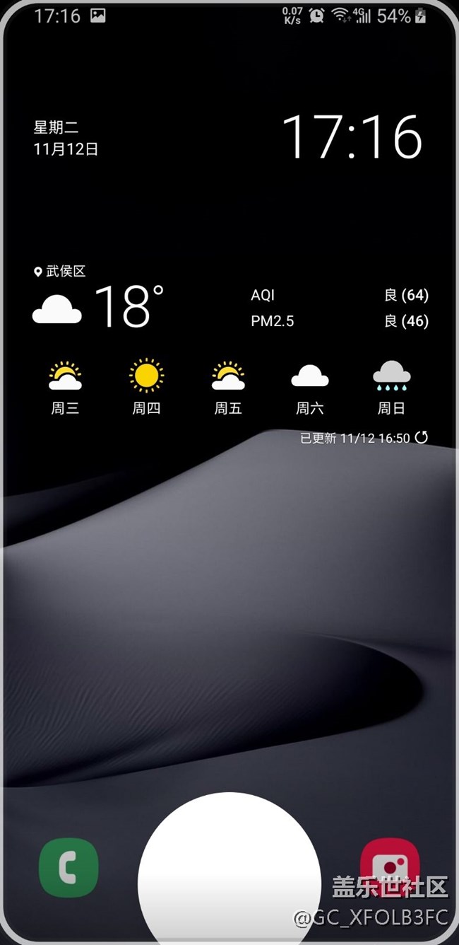 這個(gè)東西到底怎么關(guān)閉啊    大佬？