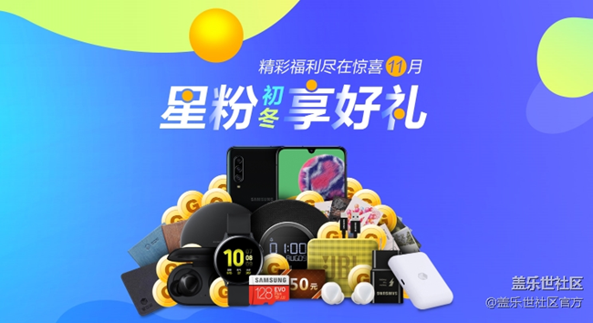 【每周星鮮事】第11期：什么才是你認為的暖胃好食呢？