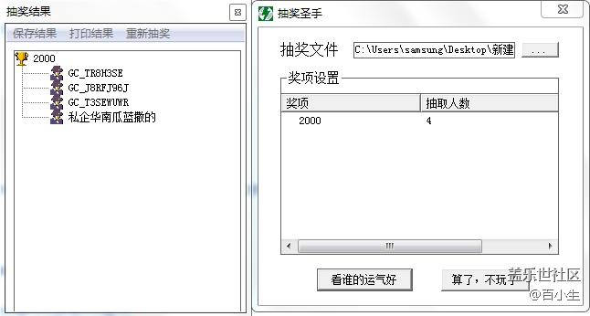 已開獎【十月第三周S版塊活動】One UI 2.0前瞻