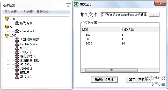 已開(kāi)獎(jiǎng)【寵物版塊·十月活動(dòng)】你最想飼養(yǎng)什么寵物呢？