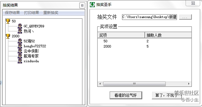 已開獎(jiǎng)【十月第三周話題】Galaxy active2 是你的菜嗎？