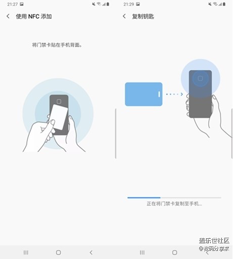 三星A90 5G版智能門卡功能體驗(yàn):手機(jī)刷門禁簡直太方便 三星A90 5G版智能門卡功能體驗(yàn):手機(jī)刷門禁簡直太方便