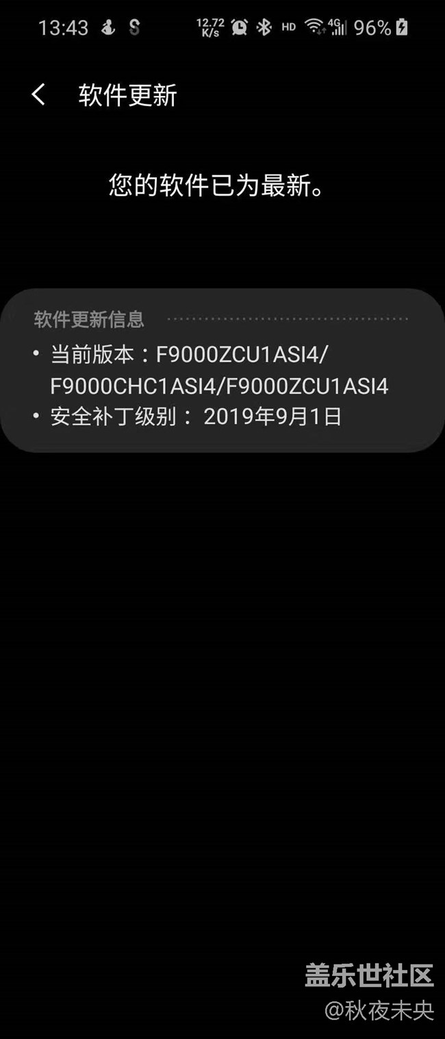 你們的版本號(hào)是多少阿？