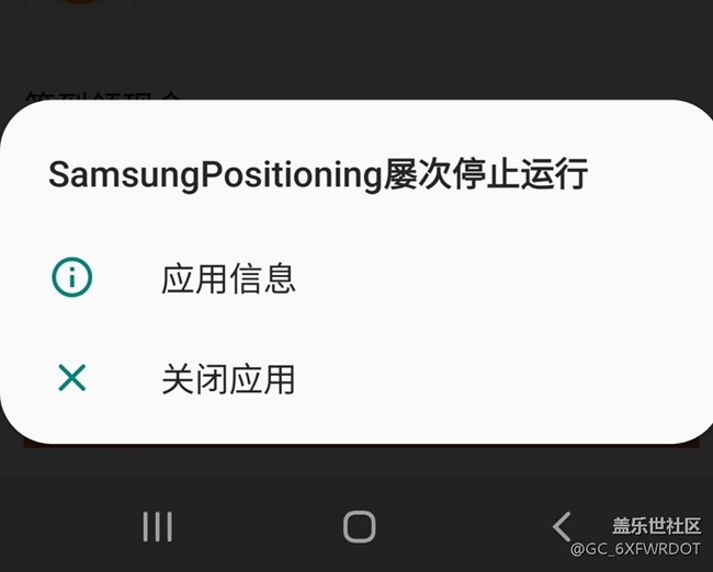 手機(jī)頻繁卡頓
