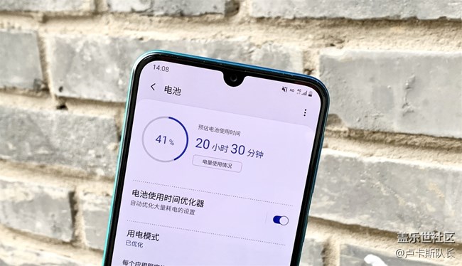 6000mAh的Galaxy M30s能給你怎樣的續(xù)航體驗(yàn)