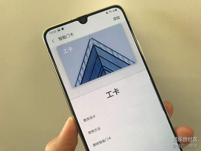 三星A90 5G版智能門卡功能體驗(yàn):手機(jī)刷門禁簡直太方便 三星A90 5G版智能門卡功能體驗(yàn):手機(jī)刷門禁簡直太方便