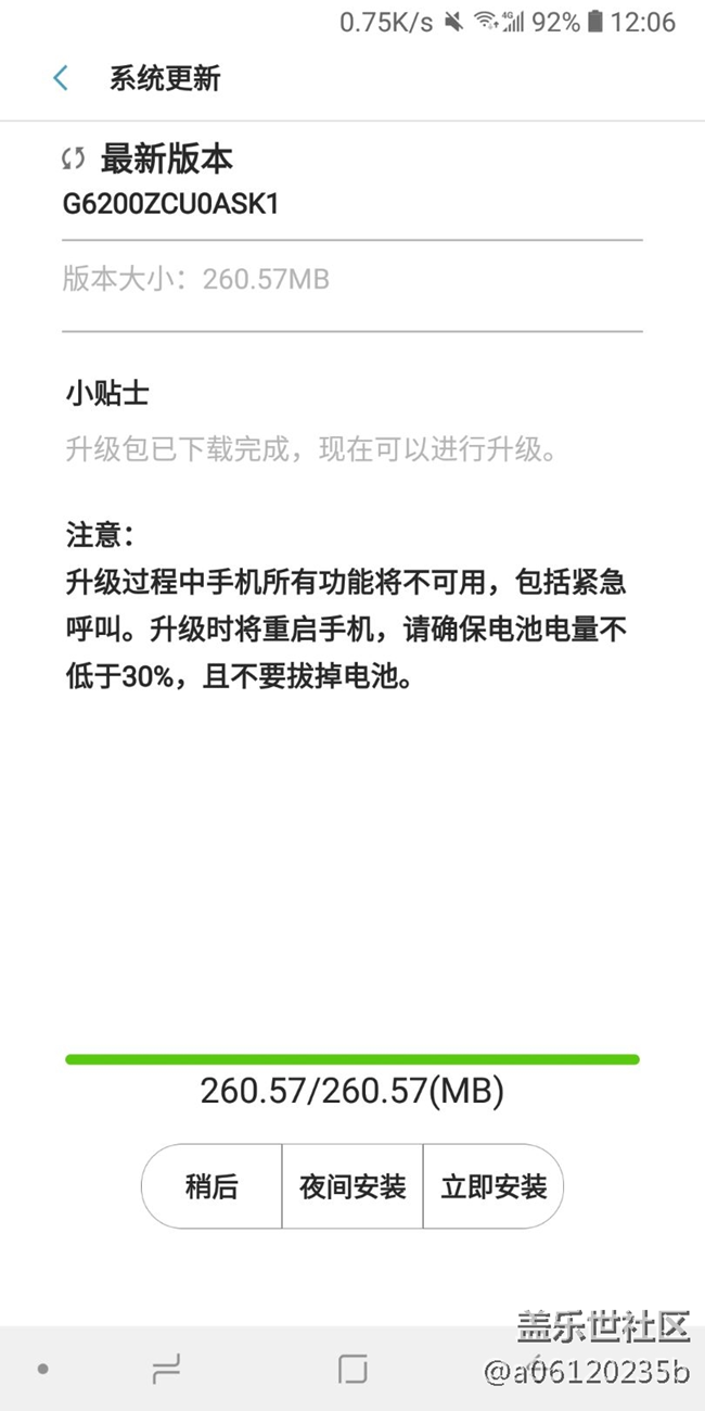 小升級(jí)系統(tǒng)