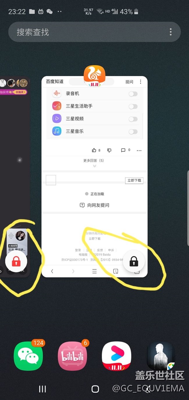 求大神問答跪謝