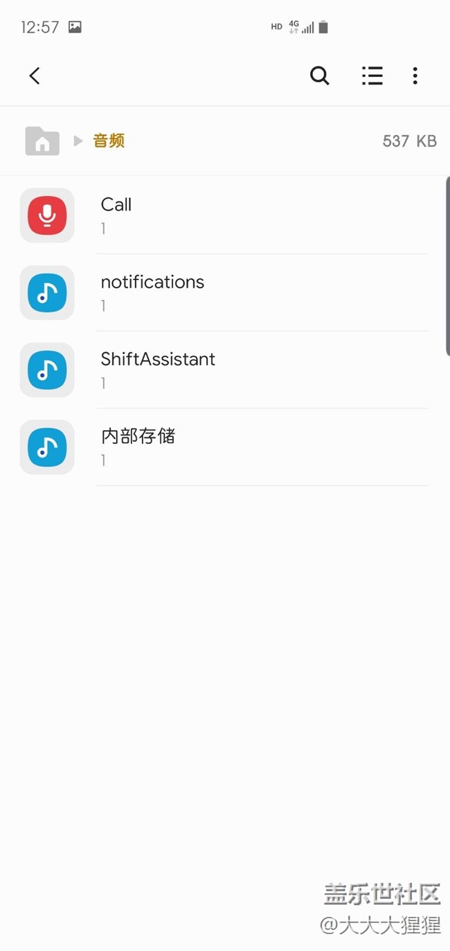 s10+ 無法搜索無損音樂