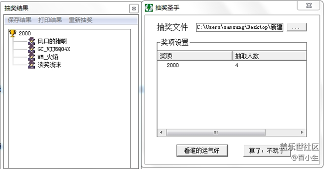 已開獎(jiǎng)【A版塊10月第4周話題活動(dòng)】祝 Galaxy A90 5G 大賣