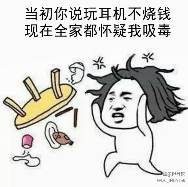 細思恐極！藍牙耳機圈讓人震驚的20條冷知識