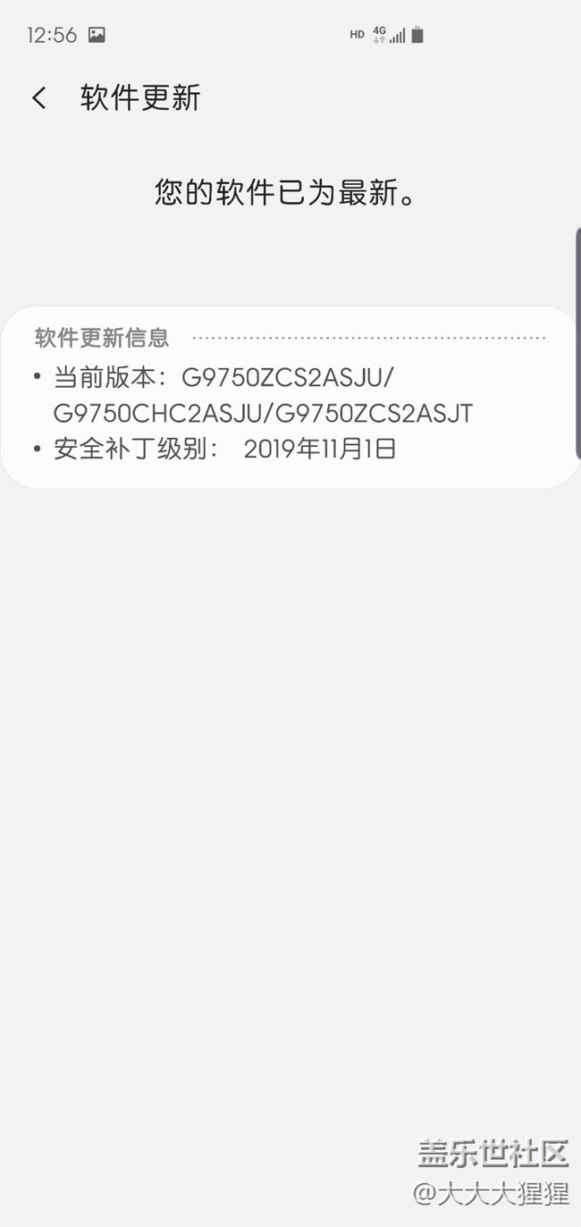 s10+ 無法搜索無損音樂