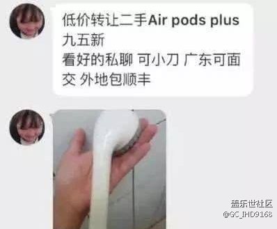 細思恐極！藍牙耳機圈讓人震驚的20條冷知識