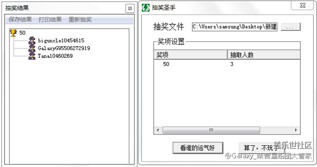 【已發(fā)獎(jiǎng)】轉(zhuǎn)發(fā)抽京東卡！期待你的參與！
