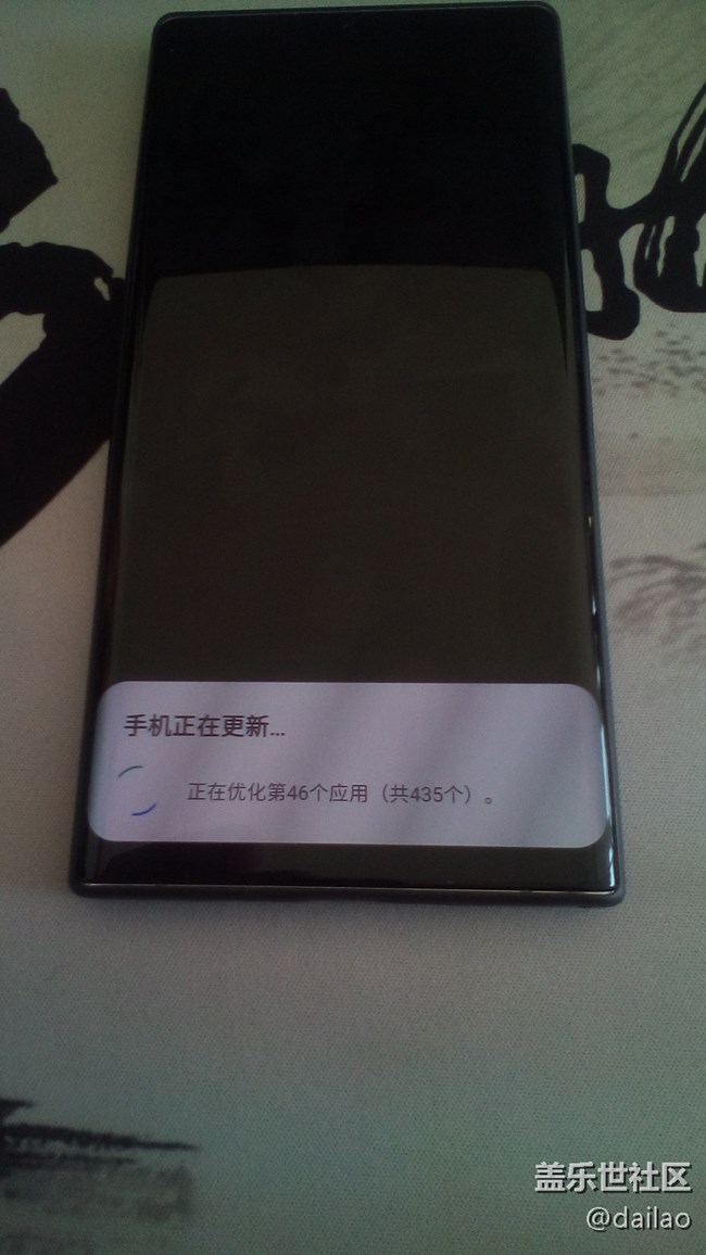 三星Galaxy 10+One UI 2 Beta升級成功