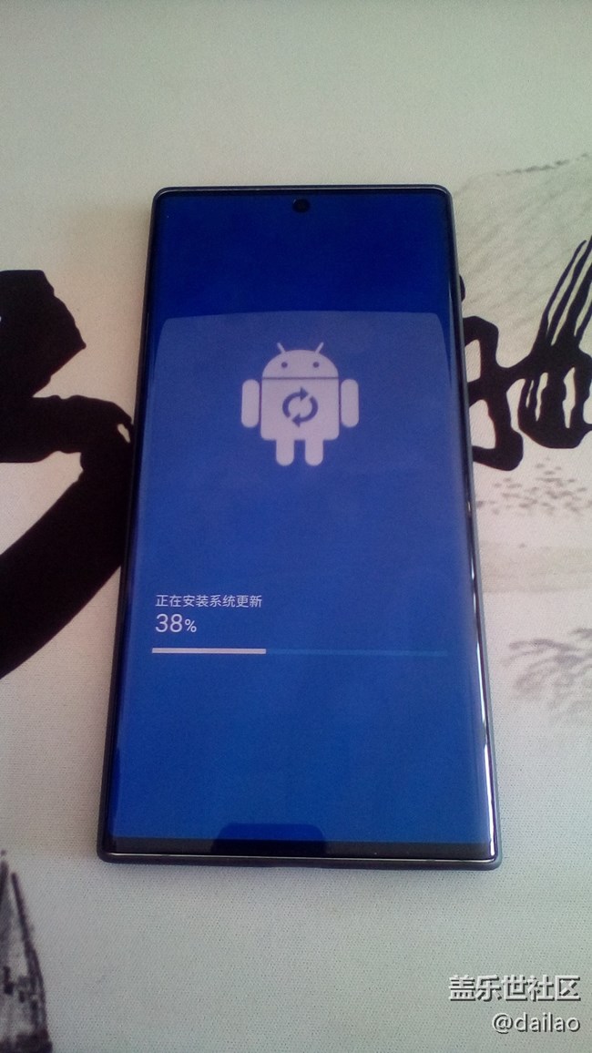 三星Galaxy 10+One UI 2 Beta升級成功