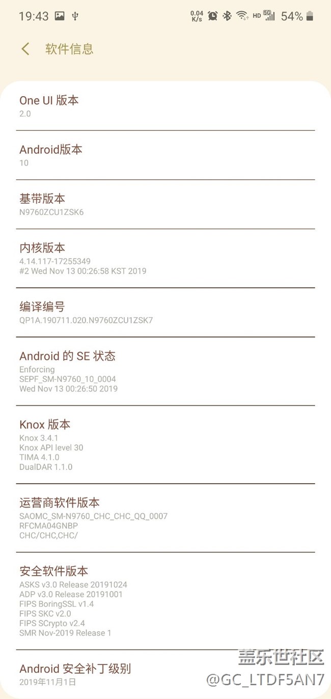 升級oneui2.0后的問題